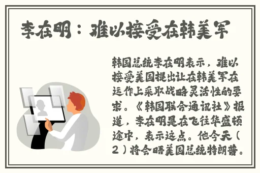 9.1.gbapp官网进入