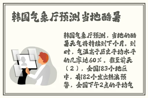 最新热门事件吃瓜学校网页版