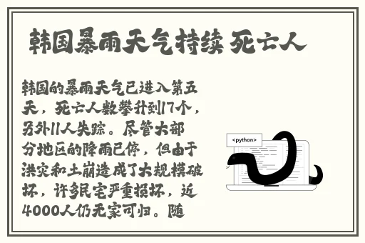 五月激情天